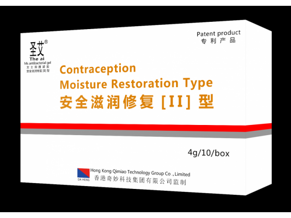 圣艾 安全滋潤(rùn)修復(fù)II型 凝膠