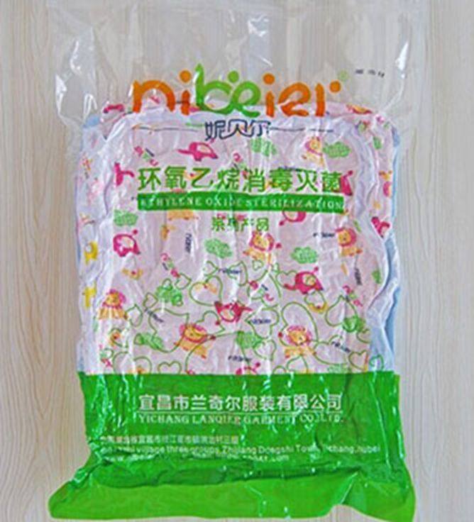 醫(yī)用嬰兒無(wú)菌服婦幼新生兒待產(chǎn)包