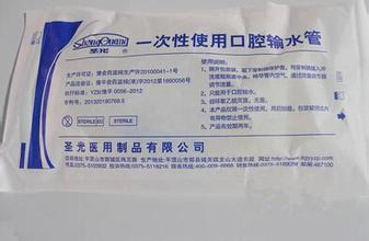 牙科種植器械冷水管 種植機(jī)專用 一次性冷卻水管 鹽水管