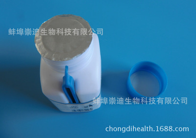 廠家直銷 酒精棉球 消毒產品 嬰兒日用品 家庭護理用品