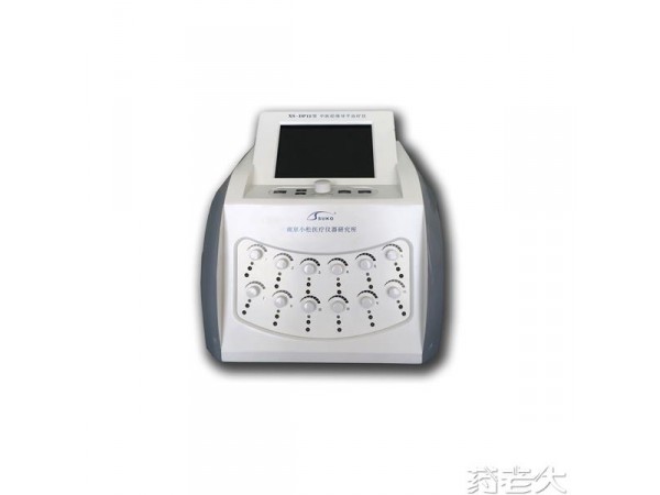 中醫(yī)經絡導平治療儀