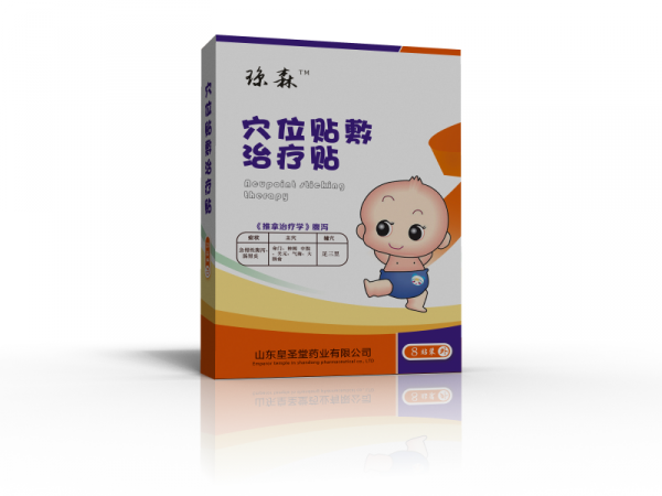 瓊森腹瀉貼