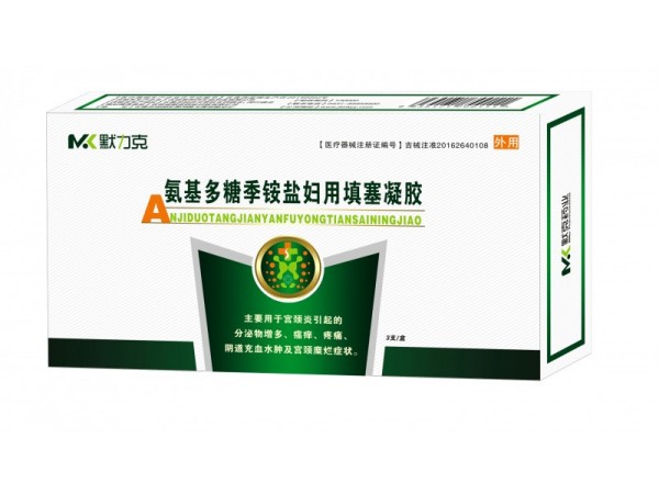 婦科凝膠生產廠家