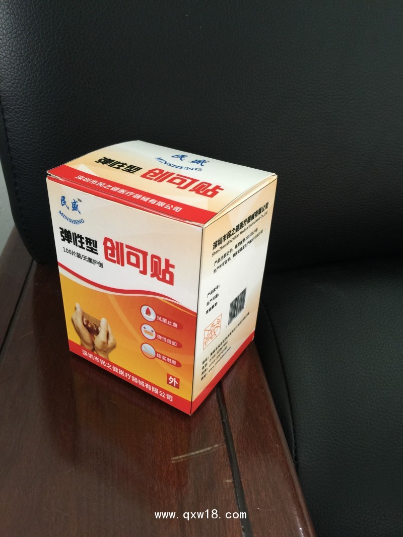 民盛醫(yī)用橡皮膏，醫(yī)用膠帶