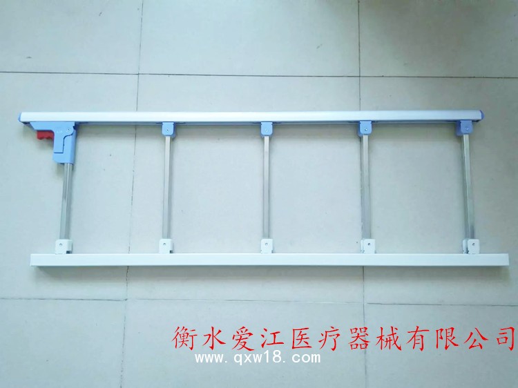 河北衡水愛江醫(yī)療器械公司 病床護欄生產(chǎn) 衡水醫(yī)院送貨