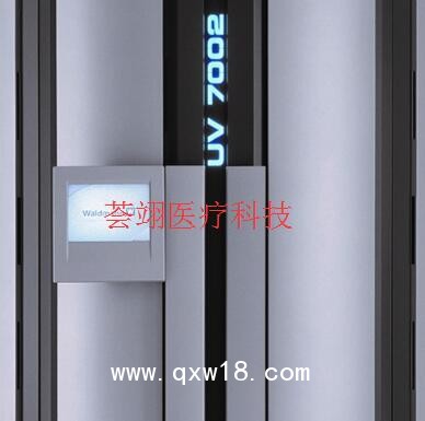 德國沃曼局部紫外線治療儀