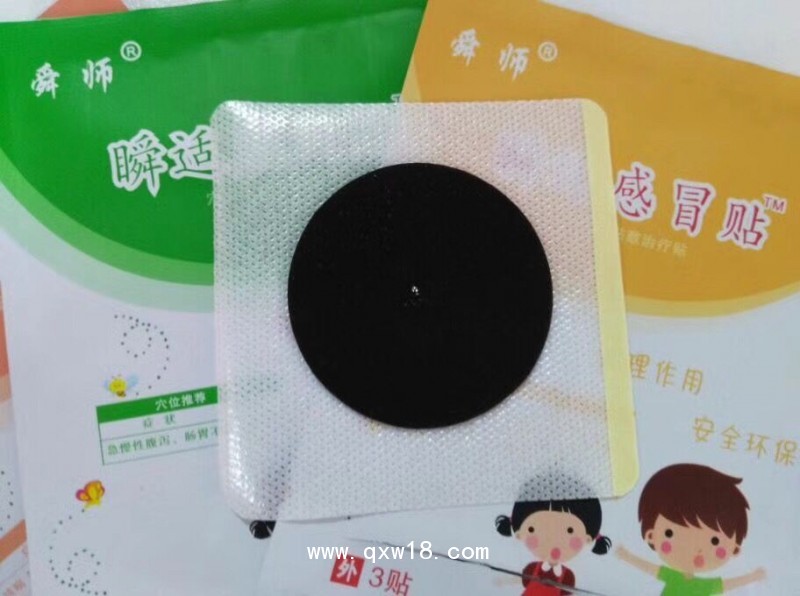 腹瀉貼廠家 腹瀉貼招商 腹瀉貼OEM定制加工