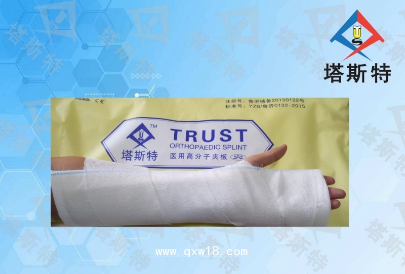塔斯特醫(yī)用高分子夾板 型號(hào)齊全，性價(jià)比高，更易塑形