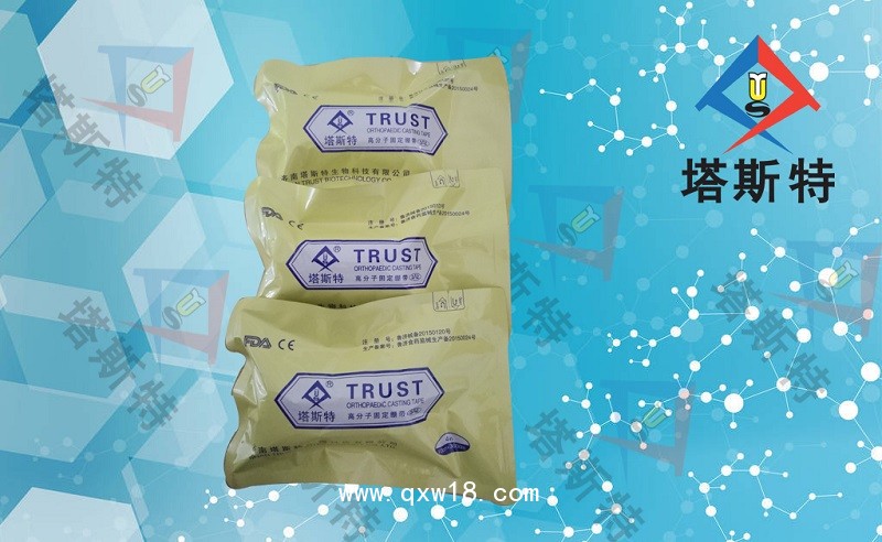 塔斯特高分子繃帶性價(jià)比高，強(qiáng)度高，重量輕，固化快