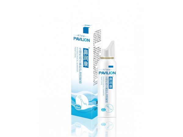 鼻潤康生理性海水鼻腔護(hù)理噴霧器30ml