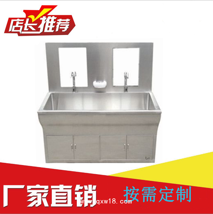 手術(shù)室不銹鋼水池 外科不銹鋼洗手池