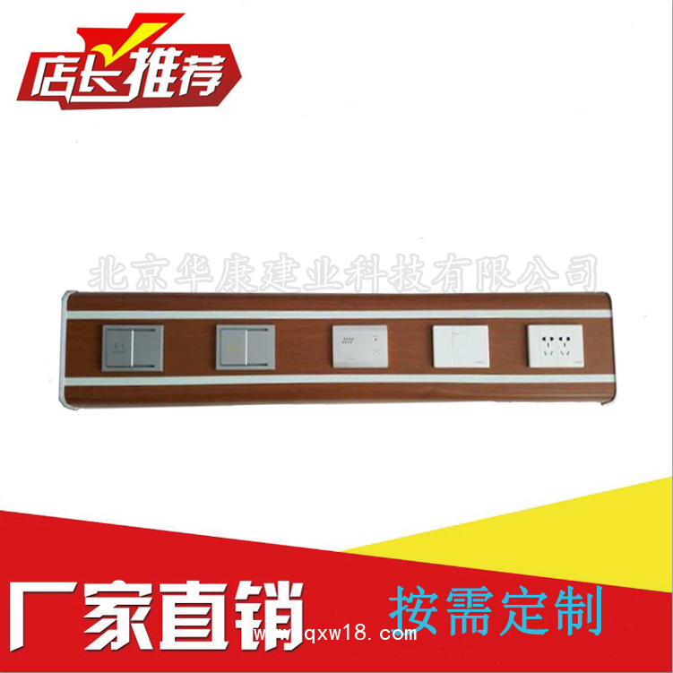 北京養(yǎng)老院設備帶  醫(yī)用設備帶