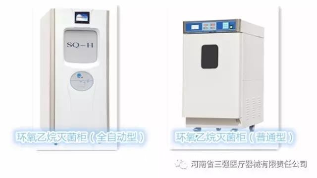 小型實驗室滅菌器，自動型臺式滅菌器，美容院專用滅菌器。