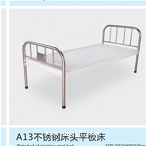 多功能綜合護理床床下空間