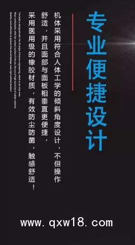 定向透藥治療儀