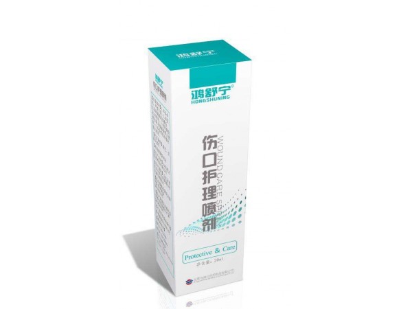 傷口護理噴劑