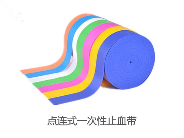 止血帶半成品