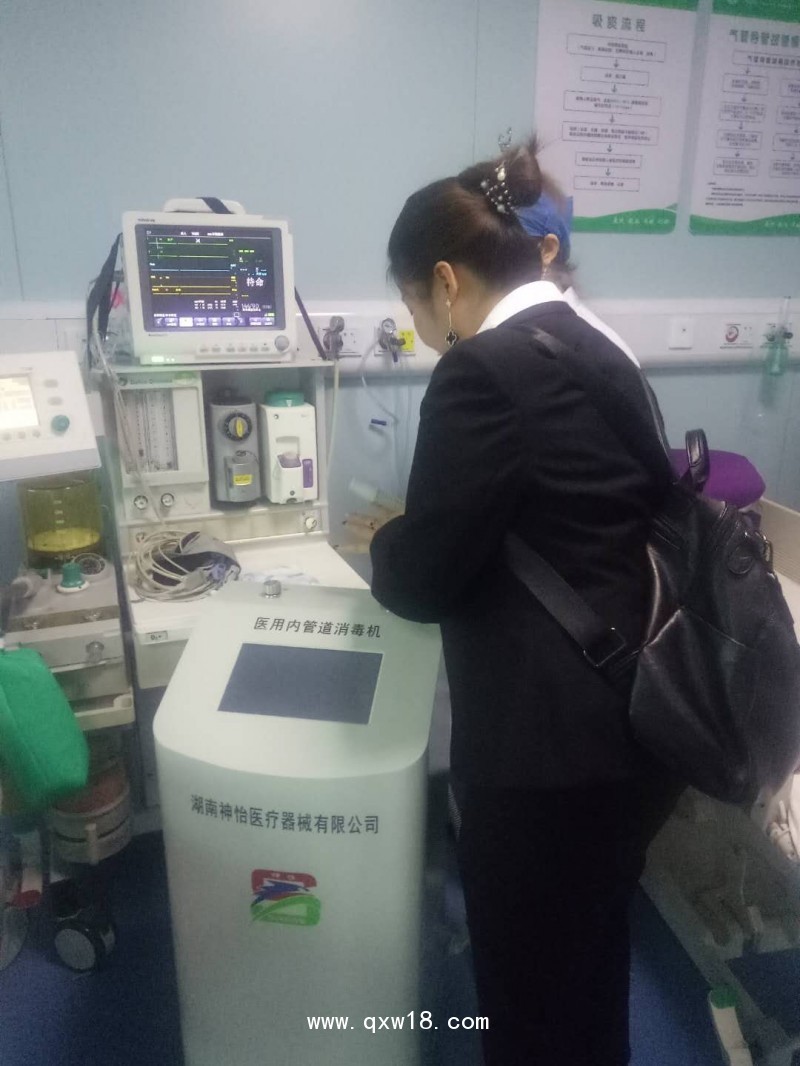 醫(yī)用呼吸機內(nèi)管道消毒機