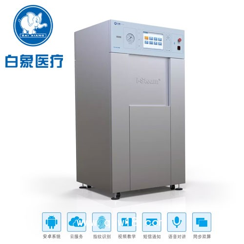 脈動真空壓力蒸汽滅菌器濕熱滅菌應(yīng)用廣泛