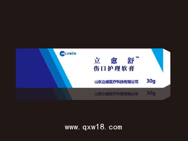 燒燙傷愈合立愈舒醫(yī)用重組膠原蛋白修復凝膠