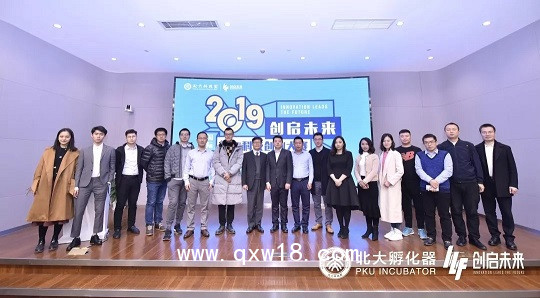2019-1