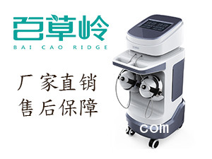 經(jīng)磁顱刺激治療儀設(shè)備