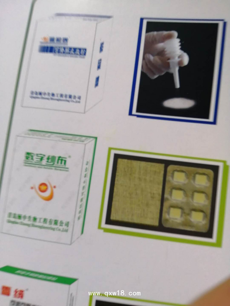 止血粉，可吸收止血粉，可降解止血粉