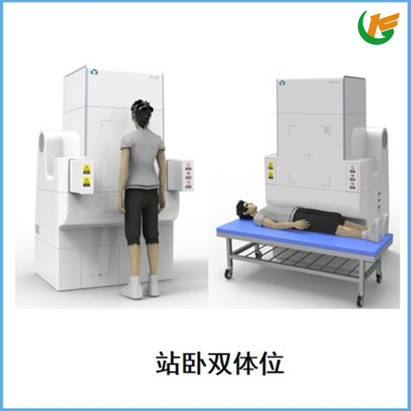 磁控膠囊式內窺鏡系統(tǒng)MCS-600