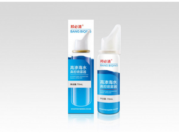 邦必清?高滲海水鼻腔噴霧器