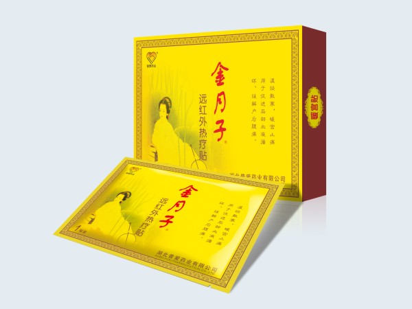 暖宮貼/中標暖宮貼/暖宮貼廠家/暖宮貼OEM代工/暖宮貼批發(fā)
