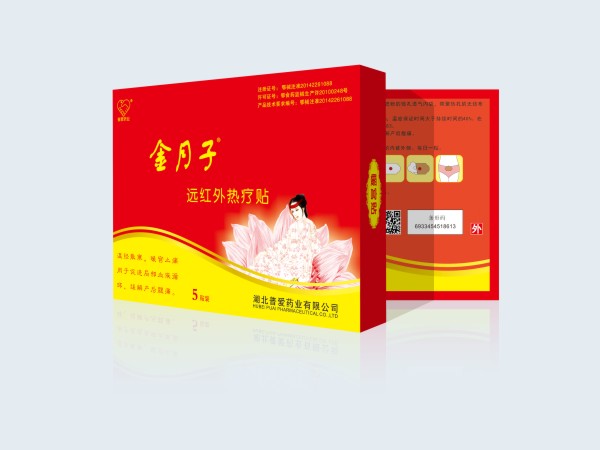 金月子暖宮貼|遠紅外熱療貼電商藥店專用招商
