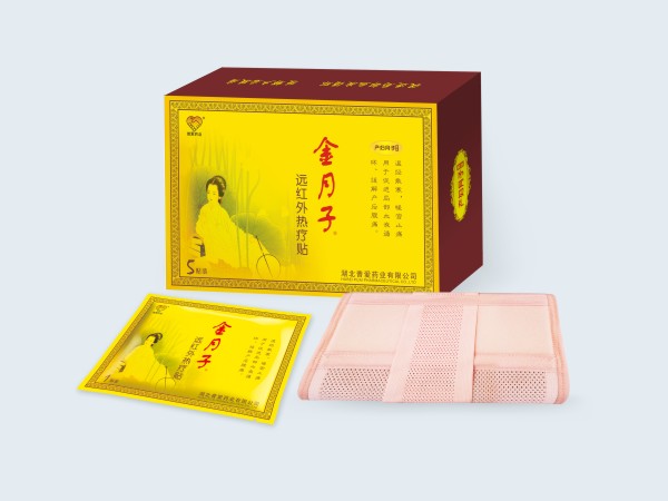 產婦暖宮貼/暖宮貼定制/暖宮貼招商/暖宮貼批發(fā)