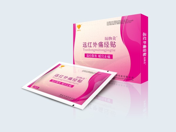 遠紅外痛經貼|痛經貼|痛經貼OEM代加工