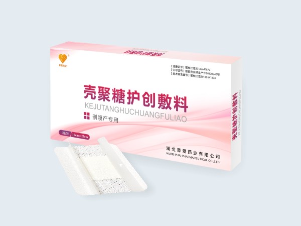 殼聚糖護創(chuàng)敷料|護創(chuàng)敷料|剖腹產專用10x25cm