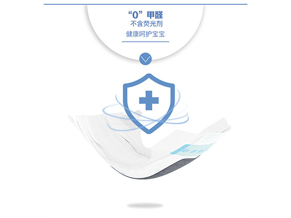 貝知美初生兒防藍光護陰紙尿褲