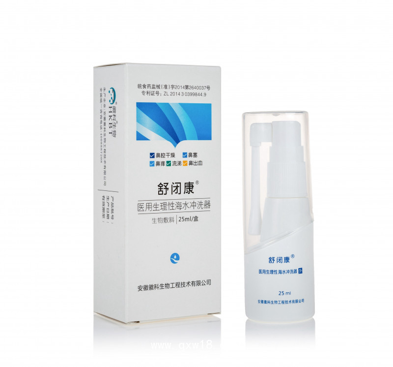 過(guò)敏性鼻炎噴霧劑