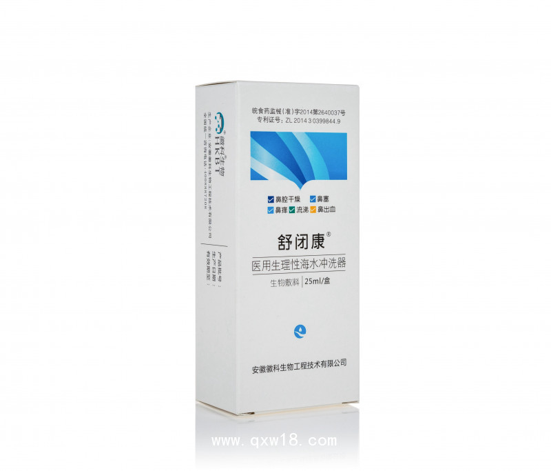 鼻炎、鼻竇炎噴劑