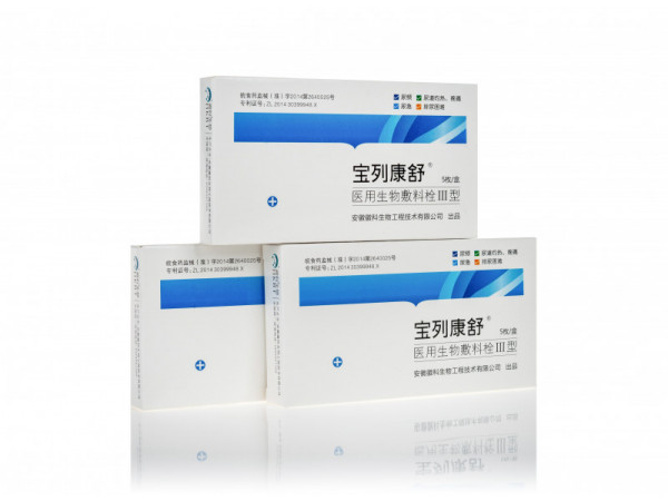 前列腺藥栓