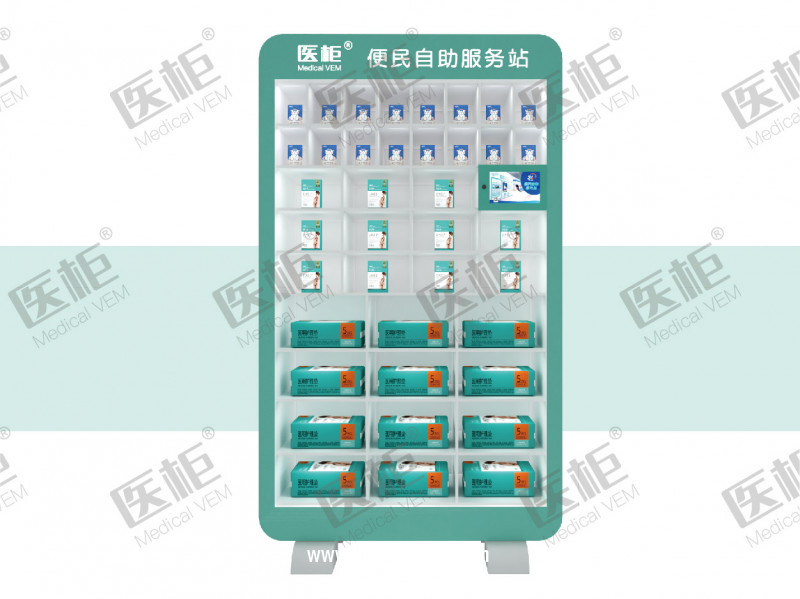 醫(yī)療耗材無人售貨機(jī)