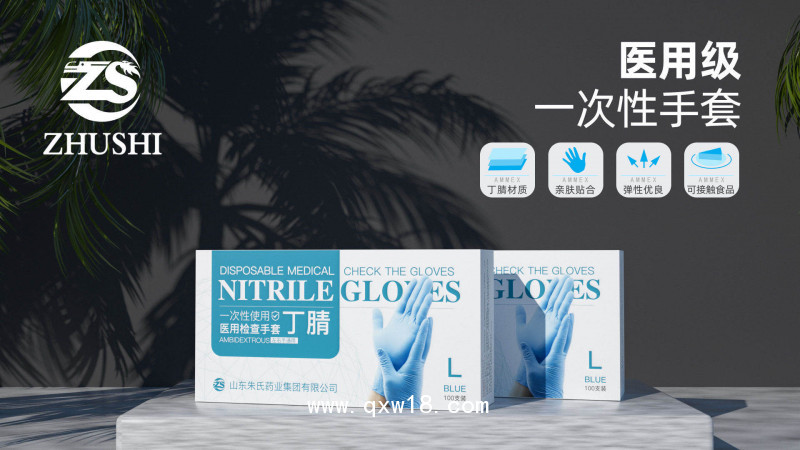 防疫產(chǎn)品生產(chǎn)廠家 手套 隔離衣 防護(hù)服 東貝牌