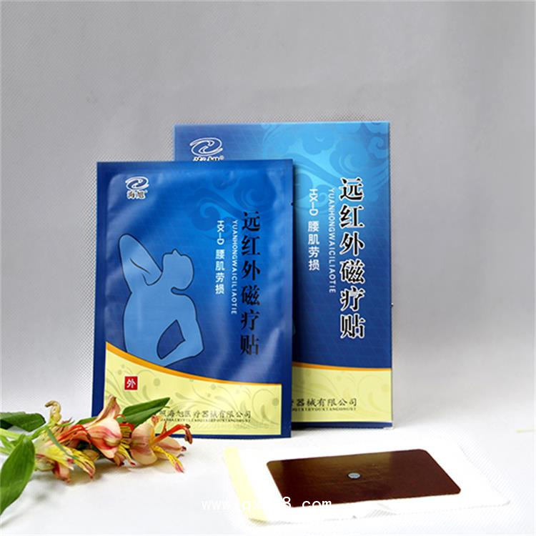 遠紅外磁療貼貼牌 磁療貼膏貼招商 筋骨遠紅外磁療貼