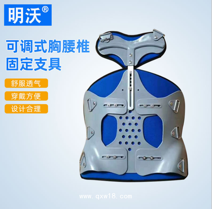 調(diào)節(jié)式胸腰椎固定支具成人腰部受傷術(shù)后脊椎支具腰椎腰部固定器