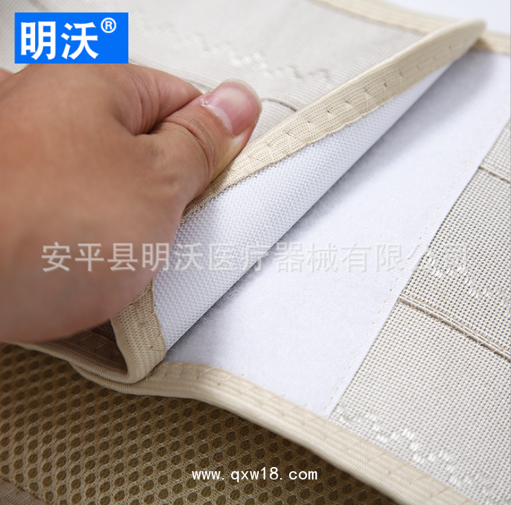 廠家定制 全彈力腰圍 網(wǎng)面黃色全彈力松緊布腰圍運(yùn)動(dòng)護(hù)具腰圍