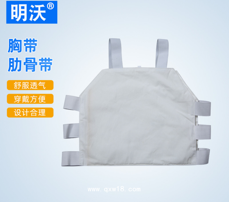 胸帶肋骨帶廠家供應 胸部肋骨術(shù)后固定帶 胸部綁帶術(shù)后束縛帶