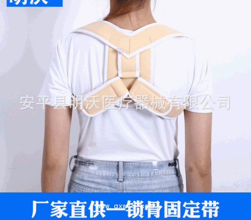 復合布鎖骨固定帶 隱形背部含胸駝背糾正帶肩胛骨固定帶