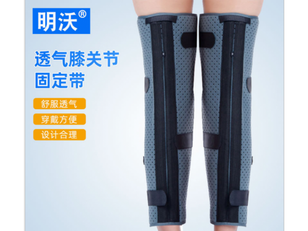 膝關(guān)節(jié)固定帶 廠家供膝關(guān)節(jié)支具 下肢固定支具護(hù)具護(hù)膝