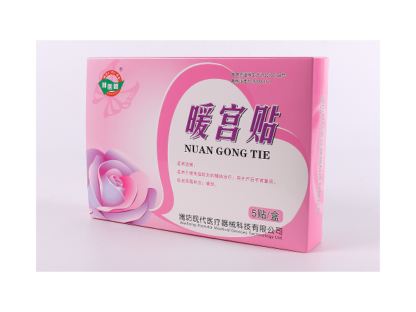 暖宮貼5貼裝/婦科醫(yī)保耗文號(hào)/敷料