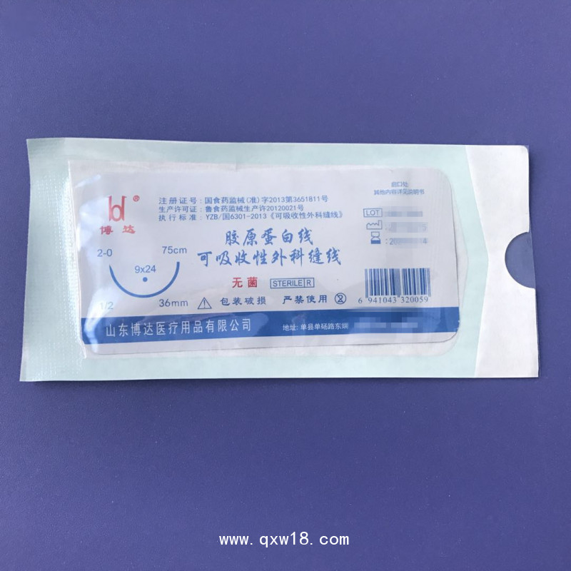 十大國(guó)產(chǎn)品醫(yī)用可吸收縫線山東博達(dá)縫線