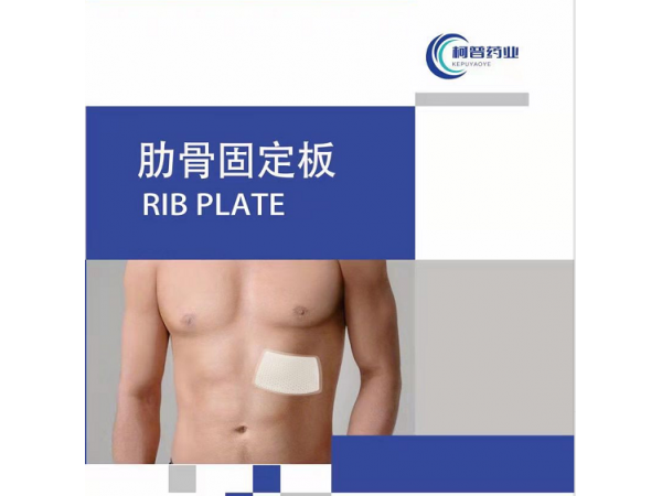 高分子夾板