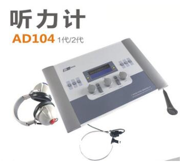 聽機(jī)器